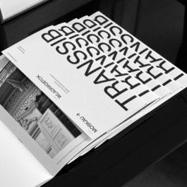 atelier_maeve_sandro-weber 